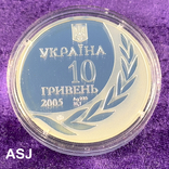 60 років членства України в ООН. 24.05.2005, фото №6