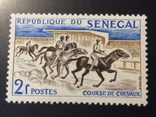 Сенегал 1961 ** (15.3), фото №2