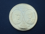 Souvenir coin "Battle for Stalingrad 23.08.1942-02.02.1943", photo number 7