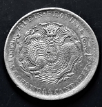Китай Kirin (Гирин) 20 центов 1901 год. Стан! Срібло., фото №4