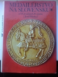 Історія словацьких медалей., фото №2