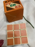 Rubik's Cube, photo number 6