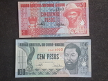 Гвинея бисау 100 песо 50 песо 1900, фото №2