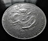 Китай доллар провинция Kiang Nan 1904 год.Серебро., фото №2