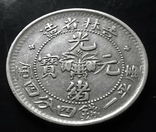 Китай Kirin (Гирин) 20 центов 1898 год.Срібло., фото №4