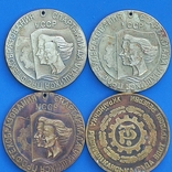 4 медали., фото №2