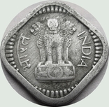 128.India 5 new pais, 1957. Without mondvor mark - Kolkata, photo number 3