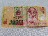 В'єтнам, 10000 Донг, photo number 2