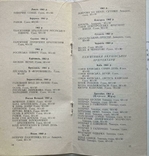 Exhibition Russian and Ukrainian architecture of XII-XVII centuries. in the works of Ukrainian. Artists 1965, photo number 4