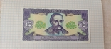 Banknote, bill, bona 10 hryvnia 1992. Hetman., photo number 3