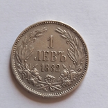 1 левь 1882 р.царства болгарія, photo number 2
