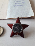 Орден и медали с документами на одного человека, photo number 4
