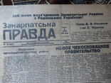 Газета Закарпатська правда №42 1945 р ціна 40 філлерів, фото №3