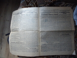 Газета Закарпатська правда №42 1945 р ціна 40 філлерів, фото №4