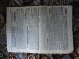 Газета Закарпатська правда №42 1945 р ціна 40 філлерів, фото №5