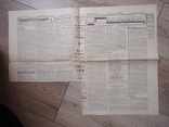 Закарпаття 1932 р газета Подкарпатські голоса №94, фото №3