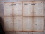 Закарпаття газета карпаторуський голос 1940 р ужгород, фото №3