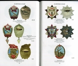 Каталог знаков отличия Советских вооруженных сил второй том., photo number 10