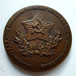 Настольная медаль тяжёлый металл, photo number 3