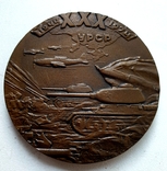 Настольная медаль тяжёлый металл, photo number 2