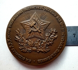 Настольная медаль тяжёлый металл, photo number 4