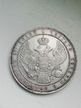 1/5 рублей 10 злотих 1835 р, photo number 5