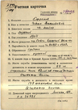 Орден ОВ 1 и 2 степени на ГВ.майора агитатора ( за освобождение Кинбурнской косы ), photo number 4
