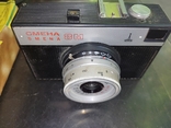 Vintage camera "Smena 8M". USSR, photo number 4