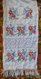 Towel embroidered in old Ukrainian "Roses and voloshki". Flax. Cross-stitch. 286x44 cm. No4, photo number 5