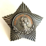 Орден Суворова ІІІ степени, копия *****, photo number 2