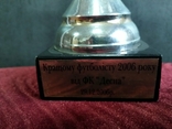 Кубок кращому гравцю ФК Десна 2006 рік, photo number 3