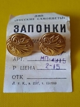 Cufflinks ''Russian Samotsvety'', 1976, photo number 11