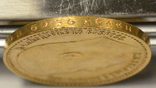 15 рублей 1897 года (АГ) За обрез шеи заходят буквы ОСС, photo number 7