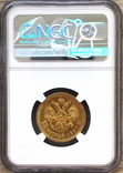 15 рублей 1897 г. (NGC AU58), photo number 3