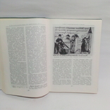 2 volumes "History of Kiev" (1982), photo number 4