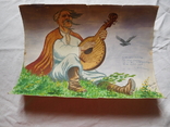 Cossack bandurist Shevchenko drawing 1968, photo number 2