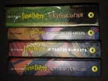J.K. Rawling "Harry Potter" 4 volumes., photo number 7