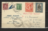 Papua New Guinea 1938 fauna envelope first flight (e), photo number 2