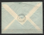 Guinea Colony of Portugal 1947 envelope airplane (e), photo number 3