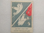 Briskin V.M. "Start pędzący-lądowanie przez zająca". 1941., numer zdjęcia 2