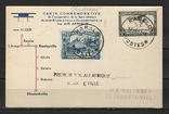 Congo Belgian 1937 postcard (e), photo number 2