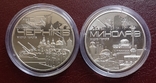 Commemorative medals from the series "Cities of Heroes": Chernihiv, Mykolaiv, photo number 2