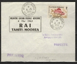 French Polynesia, 1963, fish, fauna, envelope (e), photo number 2