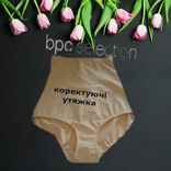 Bonprix bpc bonprix eur 40 трусы-слипы корректирующие утяжка высокие силикон на 48, фото №2