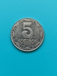 5 kopecks (the drawing of the obverse is thin, the wreath of the reverse comes close to the welt) 2004., photo number 2