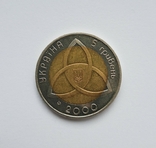 5 гривень 2000 На межі тисячоліть, photo number 4