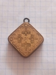 The pendant is gilded (under the photo?)., photo number 11