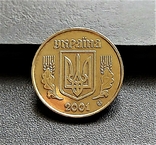 Україна 10 копійок 2001 р., з набору, фото №4