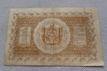 1 Рубль 1918, Сибір, фото №3