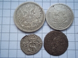 Різні срібні монети, photo number 3